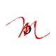 Logo Ottica Molineris